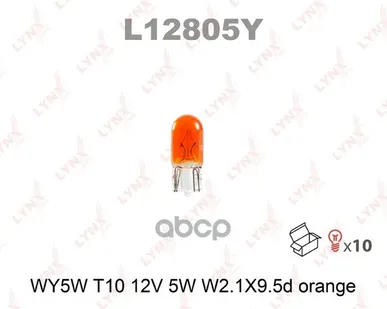 фото Лампа Wy5w 12V W2.1x9.5d Orange LYNXauto арт. L12805Y