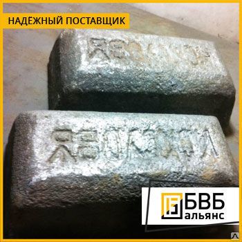 Фото №0 Сурьма СУ0 ГОСТ 1089-82 чушка