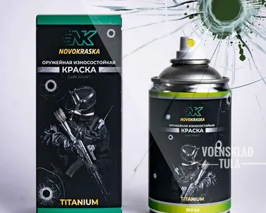 фото Зеленый лесной (Forest Green), оружейная краска в баллоне, 350 мл