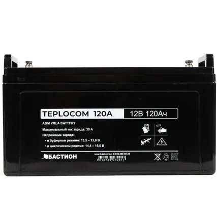 Фото №2 Аккумулятор для ИБП котла 120 А*ч Teplocom свинцово-кислотный, 12В