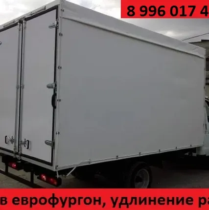Фото №0 Удлинить Газель и установить евротент ( европлатформу ) 4, 5 или 6 метров