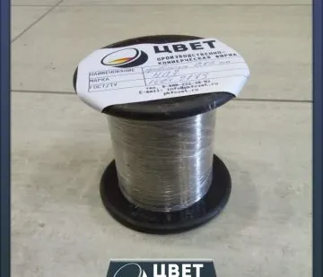 фото Никелевая проволока 5 мм НХ9,5 ГОСТ 1790-2016