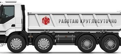 фото Услуги самосвала