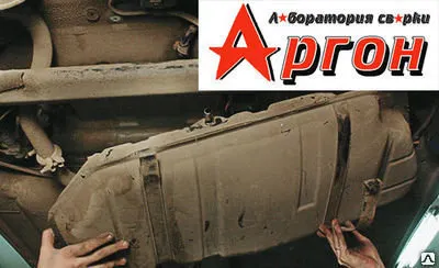 Фото №0 Снятие и установка бензобака