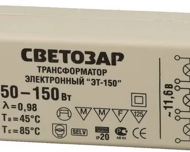 фото Трансформатор СВЕТОЗАР электронный, 50-150Вт