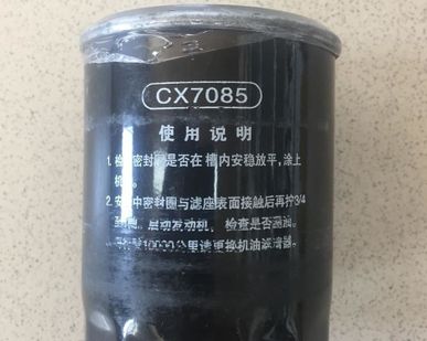 фото Фильтр топливный СX7085 на минитрактор SHIFENG (Шифенг) SF-254