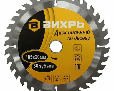 фото Вихрь Диск пильный по дереву ВИХРЬ 185х20 мм