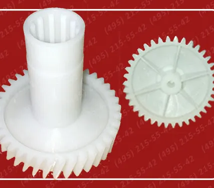 Фото №0 шестерня Philips Vitek/Cameron/Binatone/Zelmer/Polaris/Saturn, Умелица/Supra