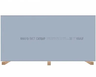 фото ГСП-DFH31R ПЛУК 2500-1200-12,5(36) "САПФИР" (усиленный лист) КНАУФ