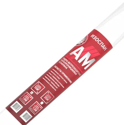 Фото №0 Гидро-ветрозащитная паропроницаемая мембрана Изоспан АМ, 70м2