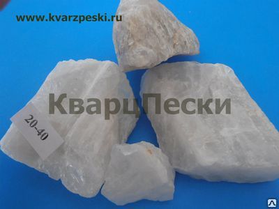Фото №0 Кварц дробленый МКО 20,0-40,0 мм
