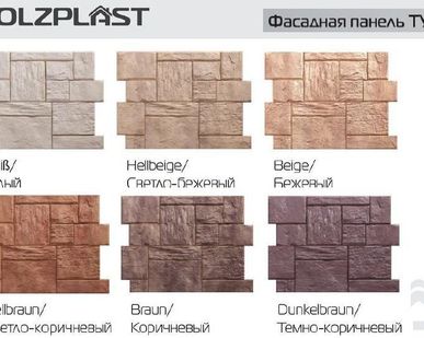 фото Панель цокольная "Туф" бежевый