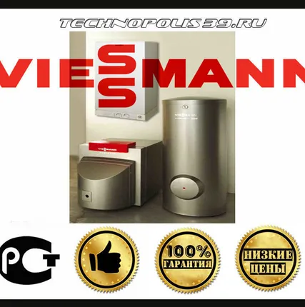 Фото №0 Диагностика котла Виссманн Viessmann