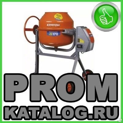 Фото №0 Бетономешалки Кратон