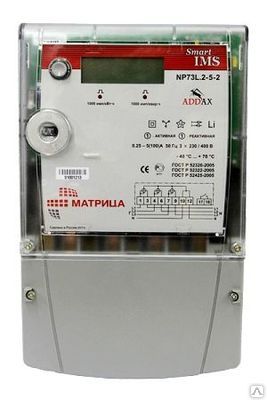 Фото №0 Счетчик NP 73 Е 2-12-1(100 A)