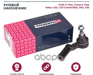 фото M8070022 MARSHALL Наконечник рулев. прав. Focus II MARSHALL арт. M8070022