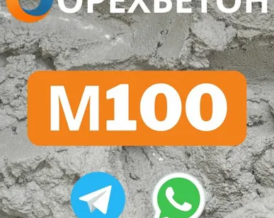 фото М-100 Раствор