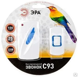 Фото №0 Дверной звонок беспроводной/от сети 25 мелодий С93 ЭРА (1/10) ВМ