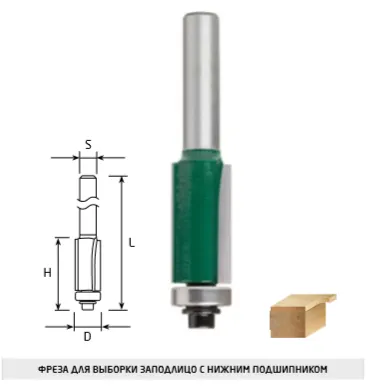 Фото №0 Фреза "FIT" для выборки заподлицо с нижним подшипником DxHxL=16х50х100.5мм хвостовик 12 3604-125016