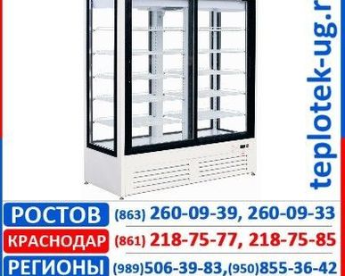 фото Холодильные шкафы Премьер