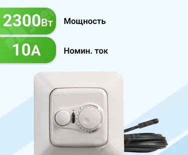 фото Терморегулятор д/пола,2300Вт,10А,Jussi, встраиваемый.IP31 ECO10FJ Ensto
