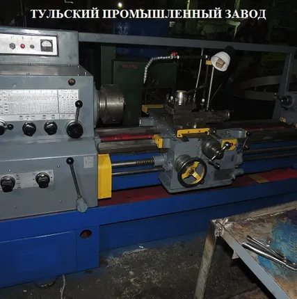 Фото №0 В Туле ремонт станков только на ТулаПромЗаводе. Восстановление заводских норм точности. Шлифовка станин. Установка УЦИ.