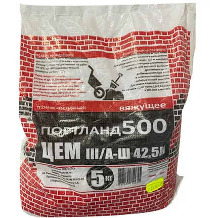 Фото №0 ЦЕМ-500 (вяжущее портланд) серый, 5 кг