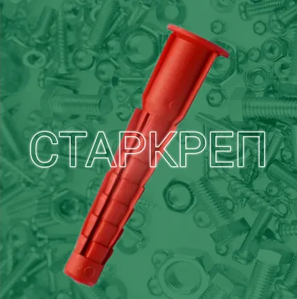 Фото №0 Дюбель