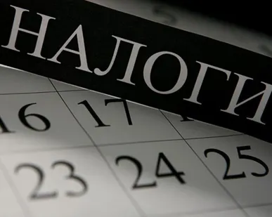 фото Заполнение деклараций и налоговой отчетности