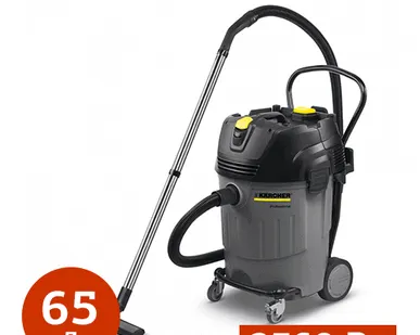 фото Аренда пылесоса KARCHER NT 65/2 AP