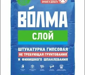 фото Штукатурка гипсовая Волма-Слой 15 кг серая