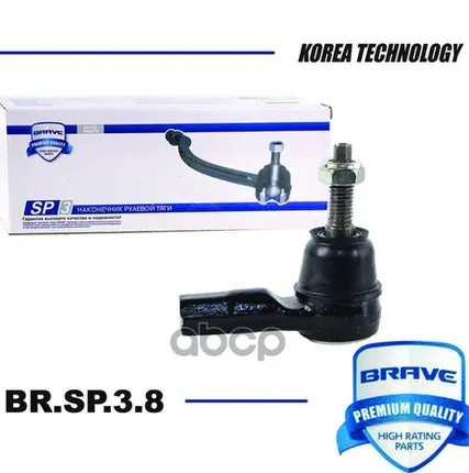 Фото №0 Наконечник Рулевой Br.sp.3.8 95218393 Chevrolet Aveo, Cobalt BRAVE арт. BRSP38