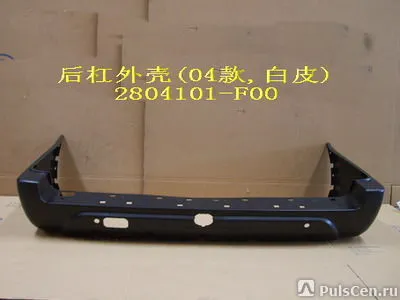 Фото №0 Бампер задний GW SAFE