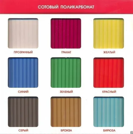 Фото №0 Поликарбонат сотовый 6мм (SOTALIGHT) серый