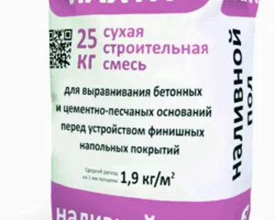 фото Наливной пол ЛАХТА