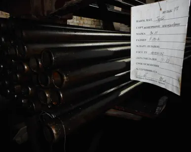 фото Труба электросварная, Ст 10 Ø 18х2