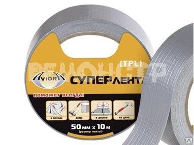 фото Лента СУПЕР 50мм*10м (ТПЛ) сер AVIORA (1/72)