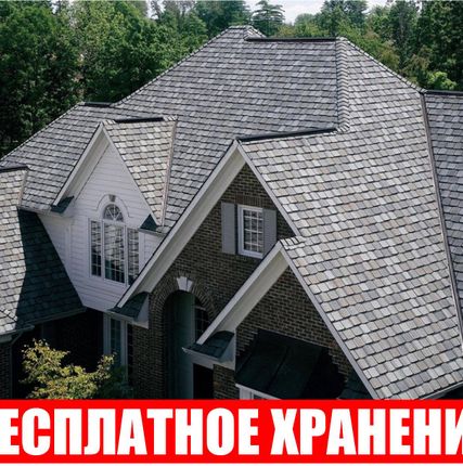 Фото №0 Гибкая черепица Технониколь Шинглас