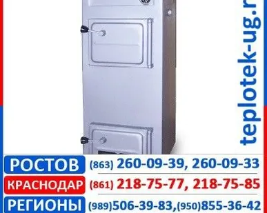фото Котлы отопления Дон