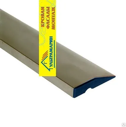 Фото №0 Правило алюмюминие "Трапеция" 2 ребра жесткости L=2,5м