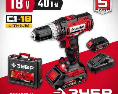 фото Аккумуляторная дрель-шуруповерт ЗУБР ДШЛ-185-22
