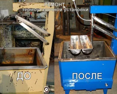 фото Ремонт пищевого оборудования