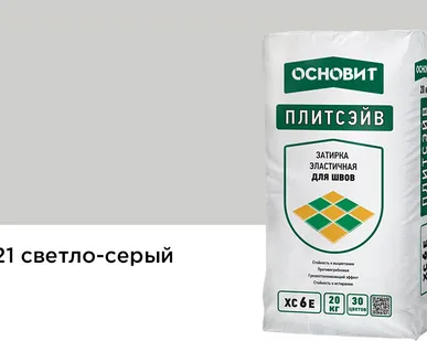 фото Затирка эластичная для швов ОСНОВИТ Плитсэйв XC6 E (ранее серия Т-121) 021 светло-серый, 20 кг