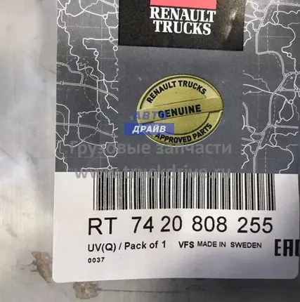 Фото №0 Клапан регулировки рулевой колонки Renault Premium