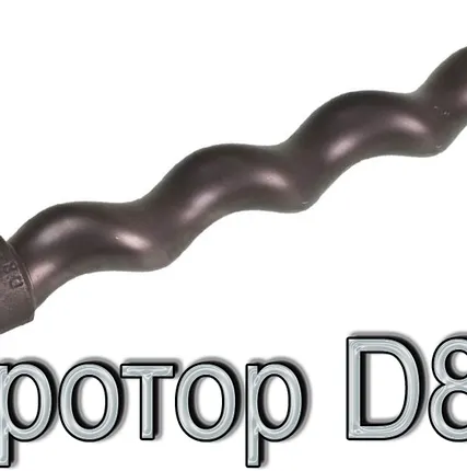 Фото №0 Ротор D8-1.5