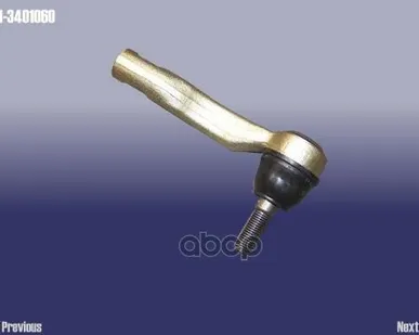 фото Наконечник Рулевой Правый CHERY арт. T113401060