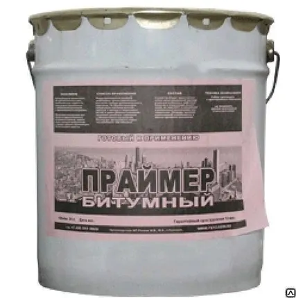 Фото №0 Праймер битумный, кг