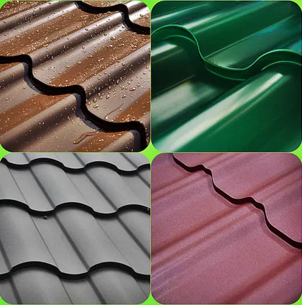 Фото №1 Металлочерепица