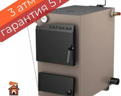 фото Котел на твердом топливе Каракан 20 ТПЭ 3, 20 кВт с плитой