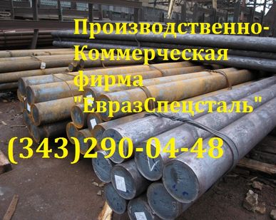 фото Круг кованый  сталь